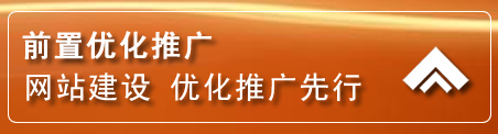 昭阳区网络推广