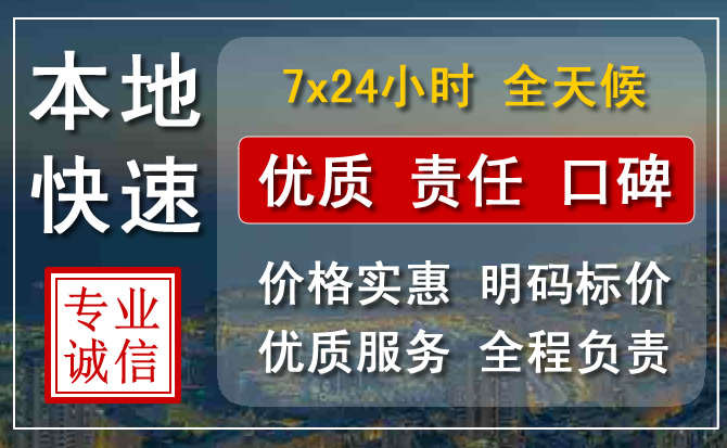 昭阳区附近流动补胎电话.jpg