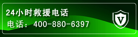 昭阳区汽车救援电话