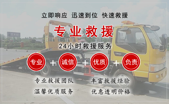 昭阳区中途换轮胎电话.jpg"/